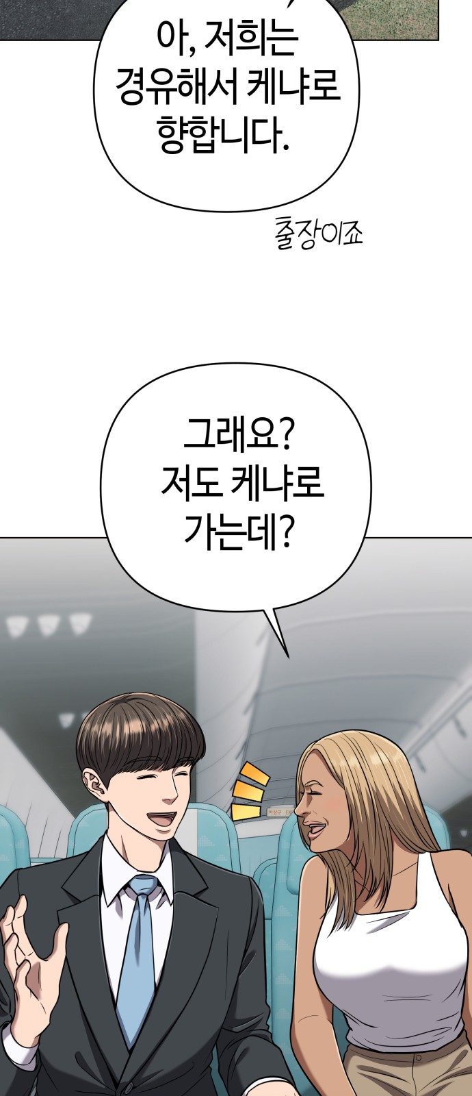 41 페이지