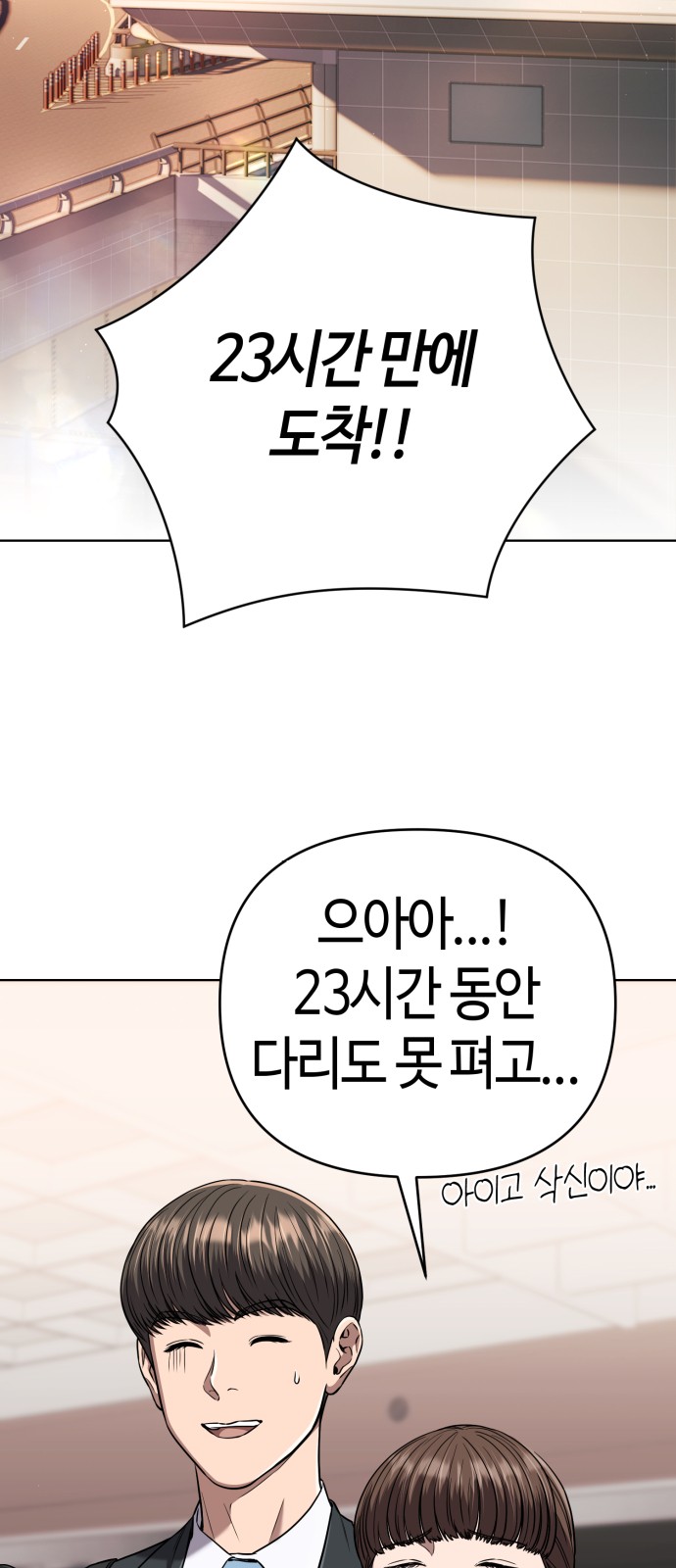 57 페이지