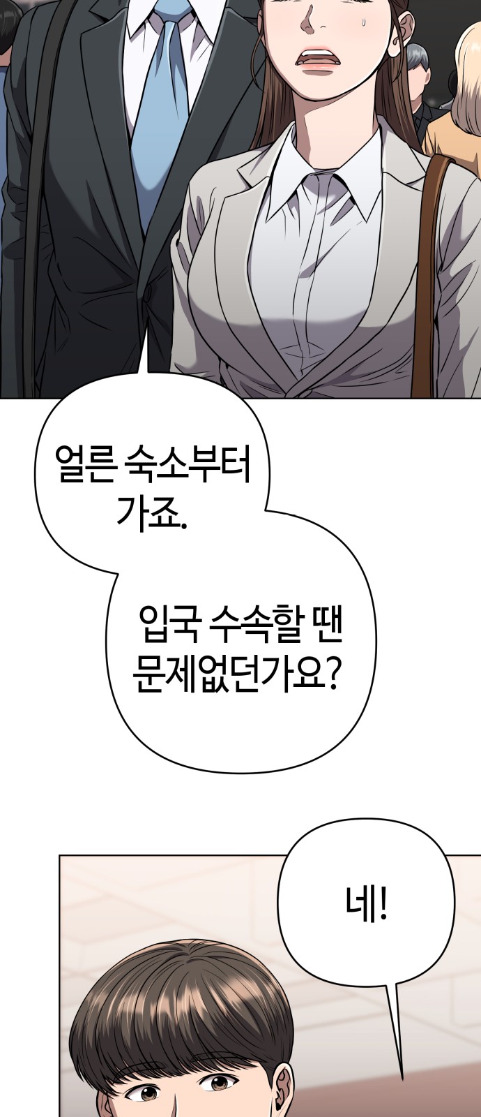 58 페이지
