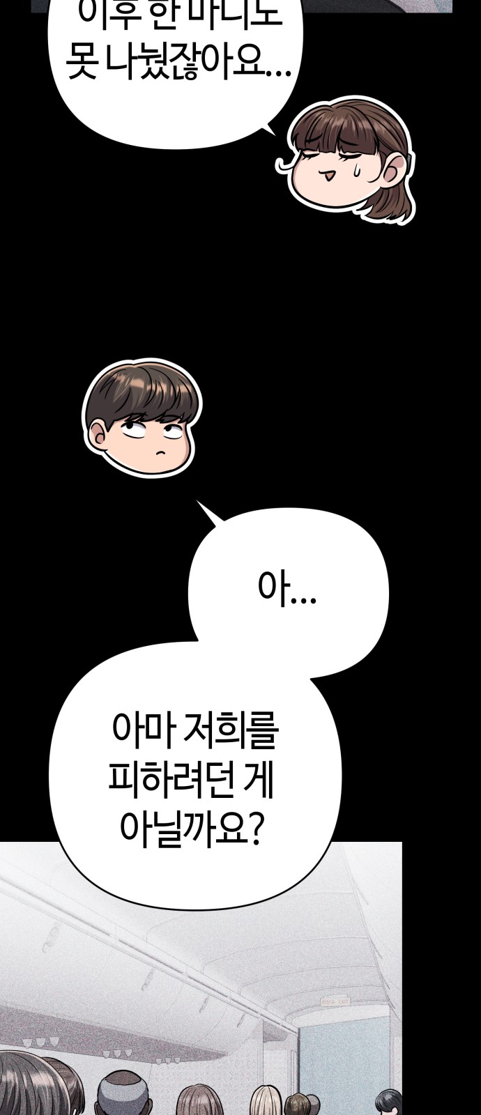 64 페이지