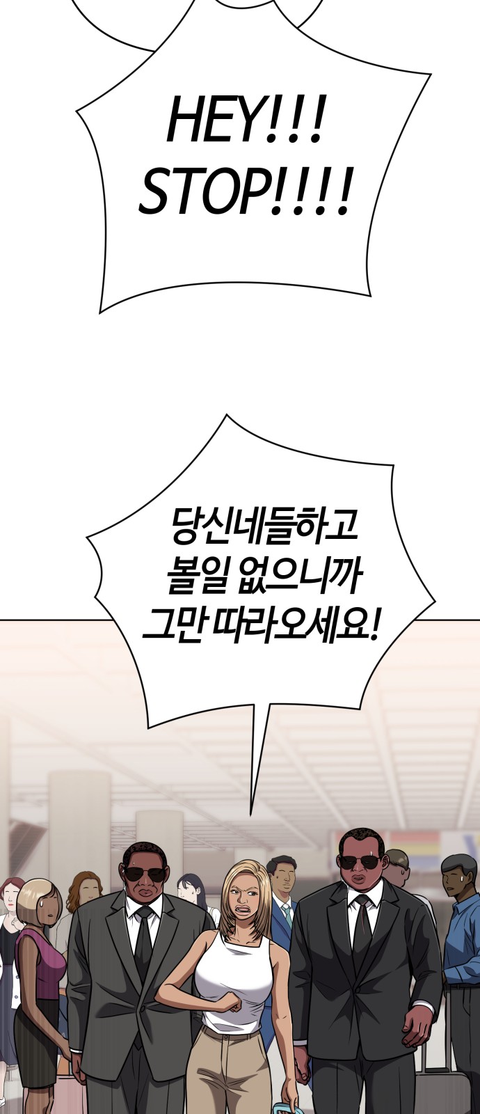 68 페이지