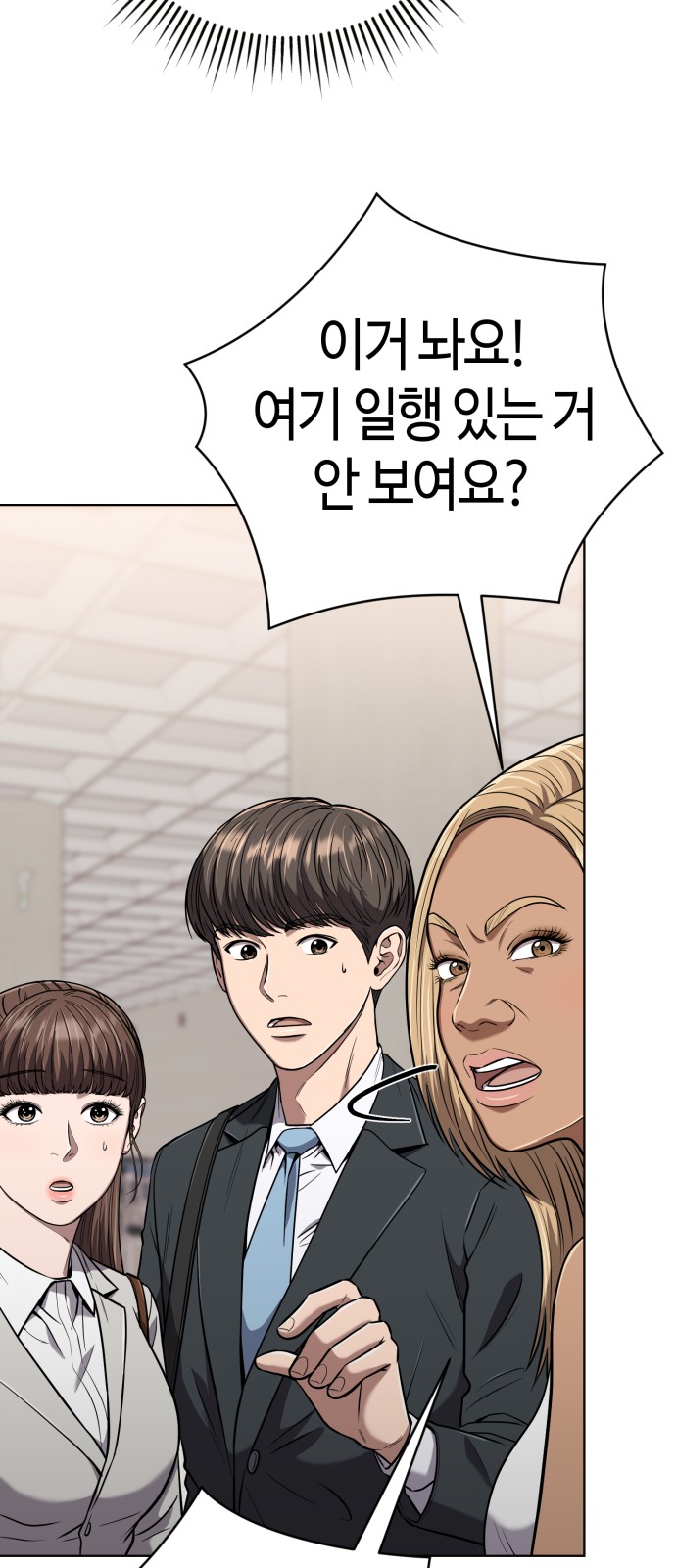 73 페이지