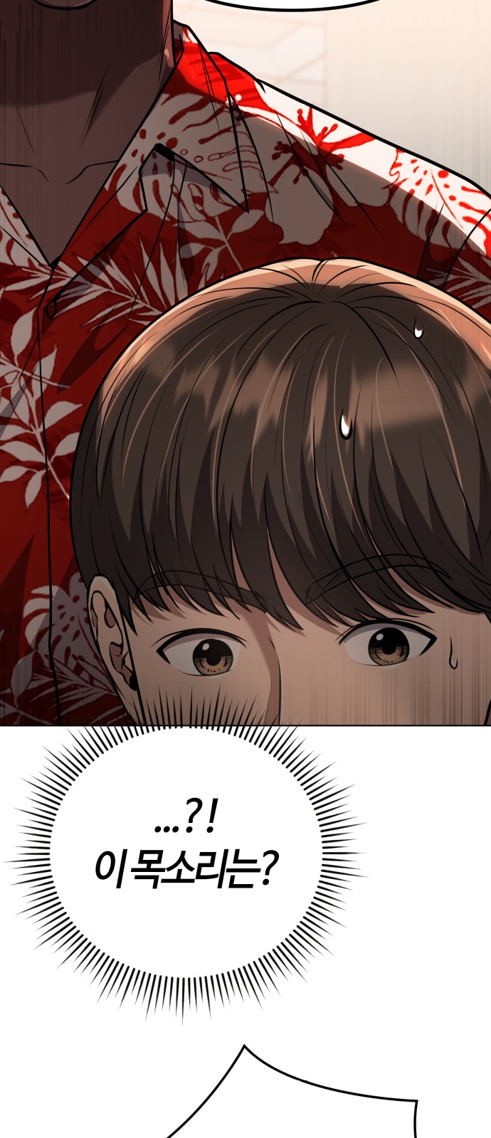 75 페이지