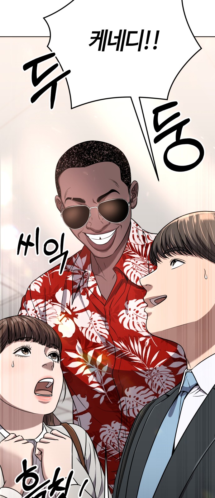 76 페이지
