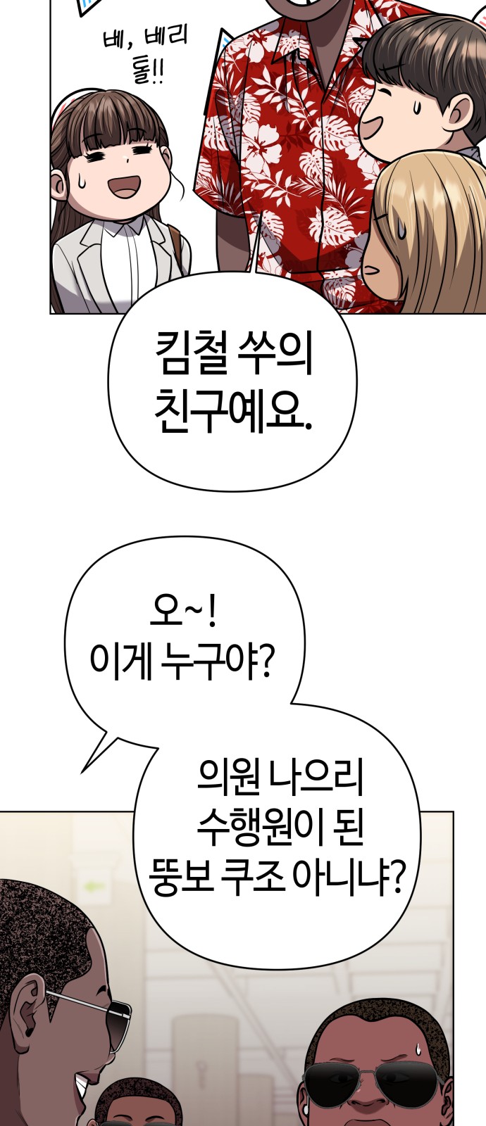 78 페이지