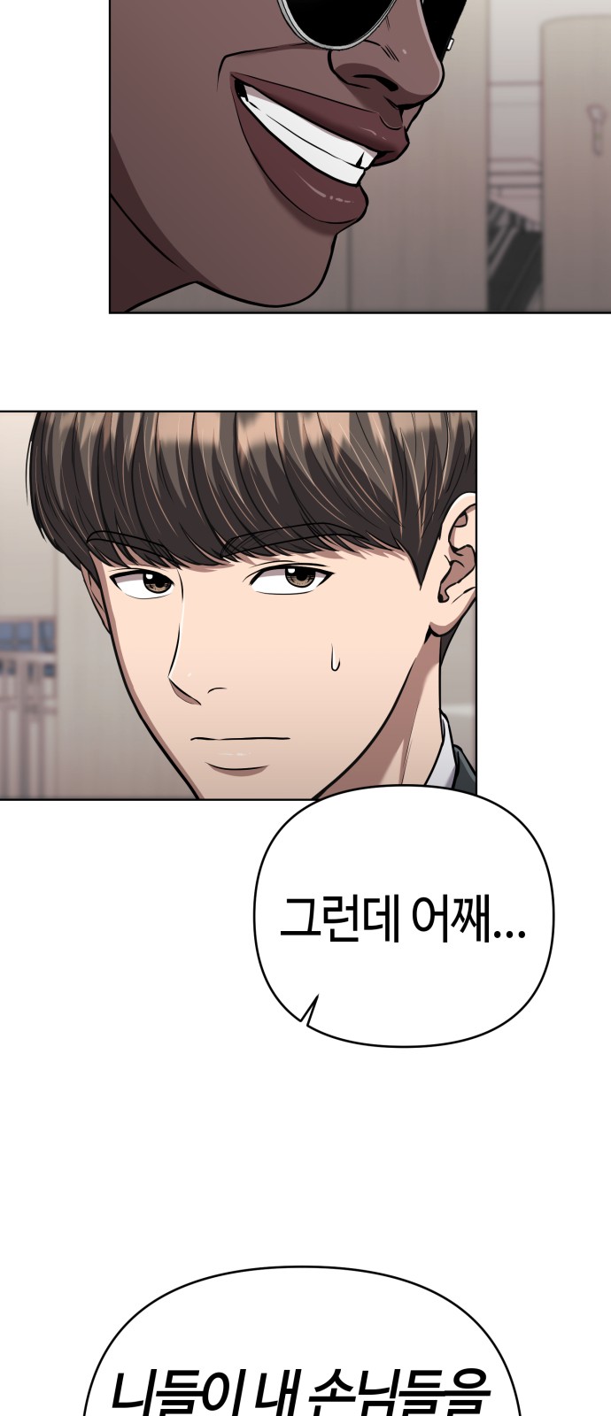 80 페이지