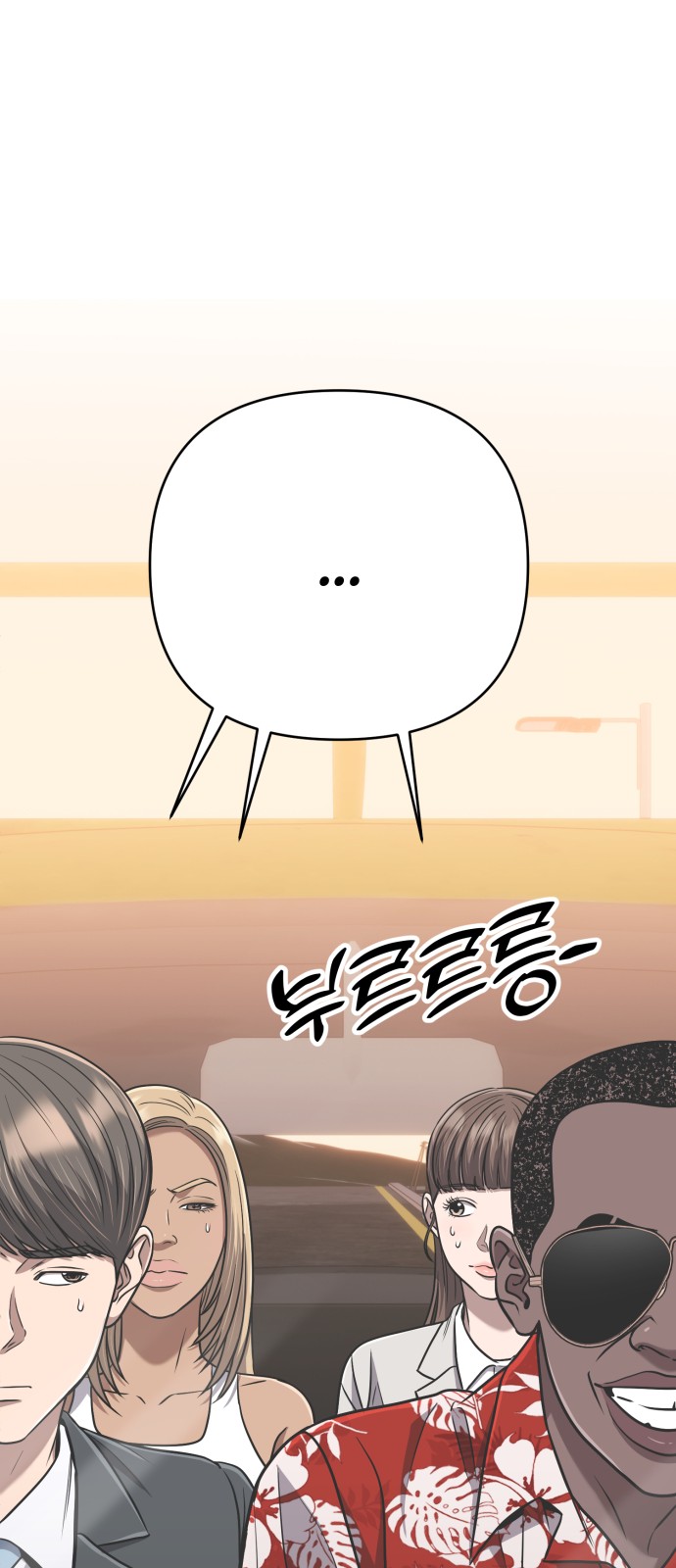 83 페이지