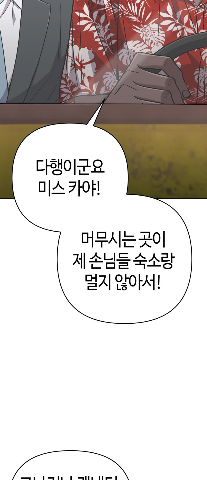 84 페이지