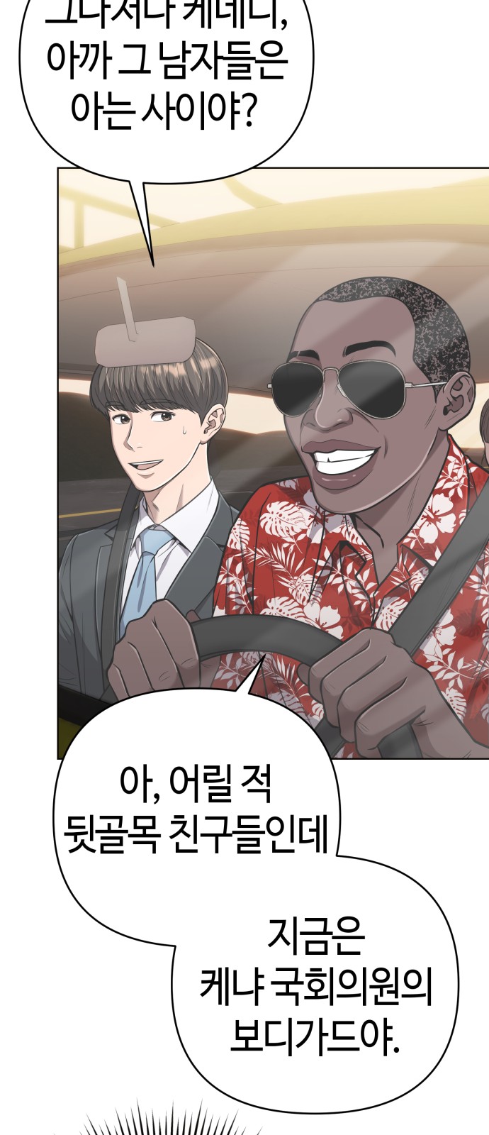 85 페이지