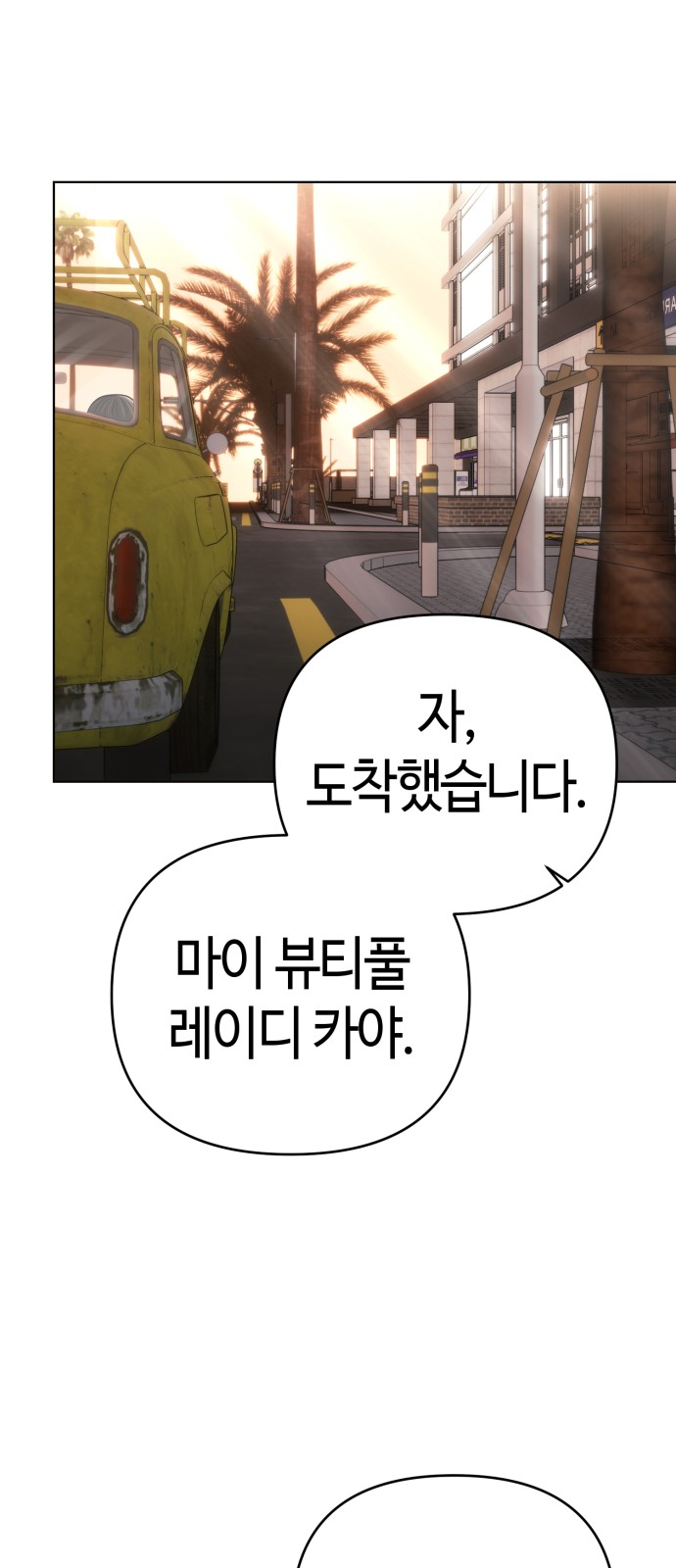 87 페이지