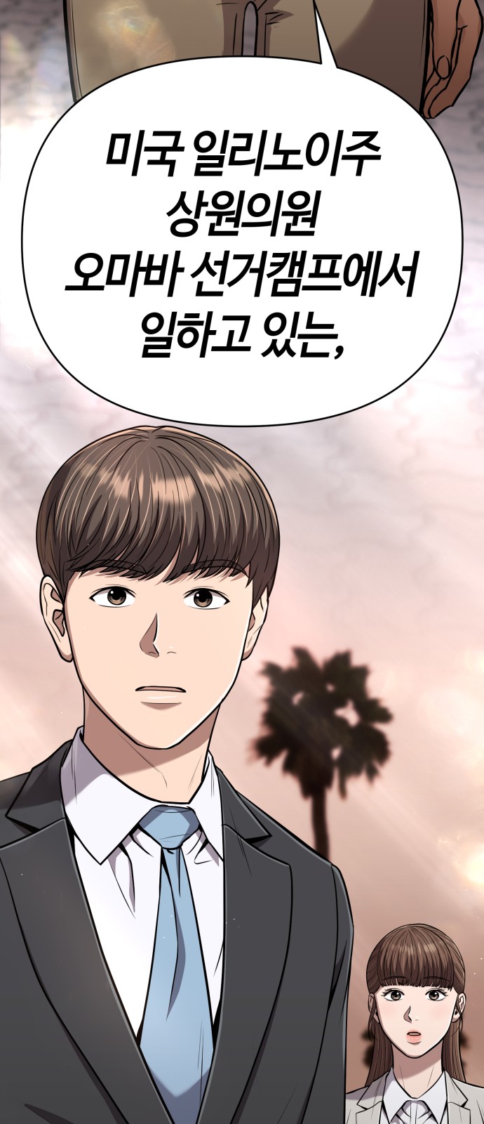 90 페이지