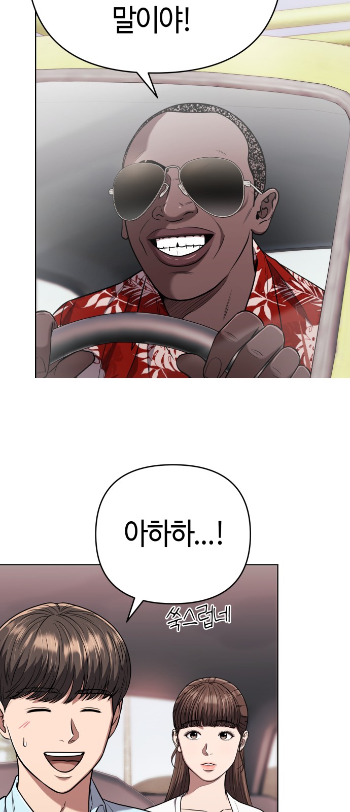 27 페이지