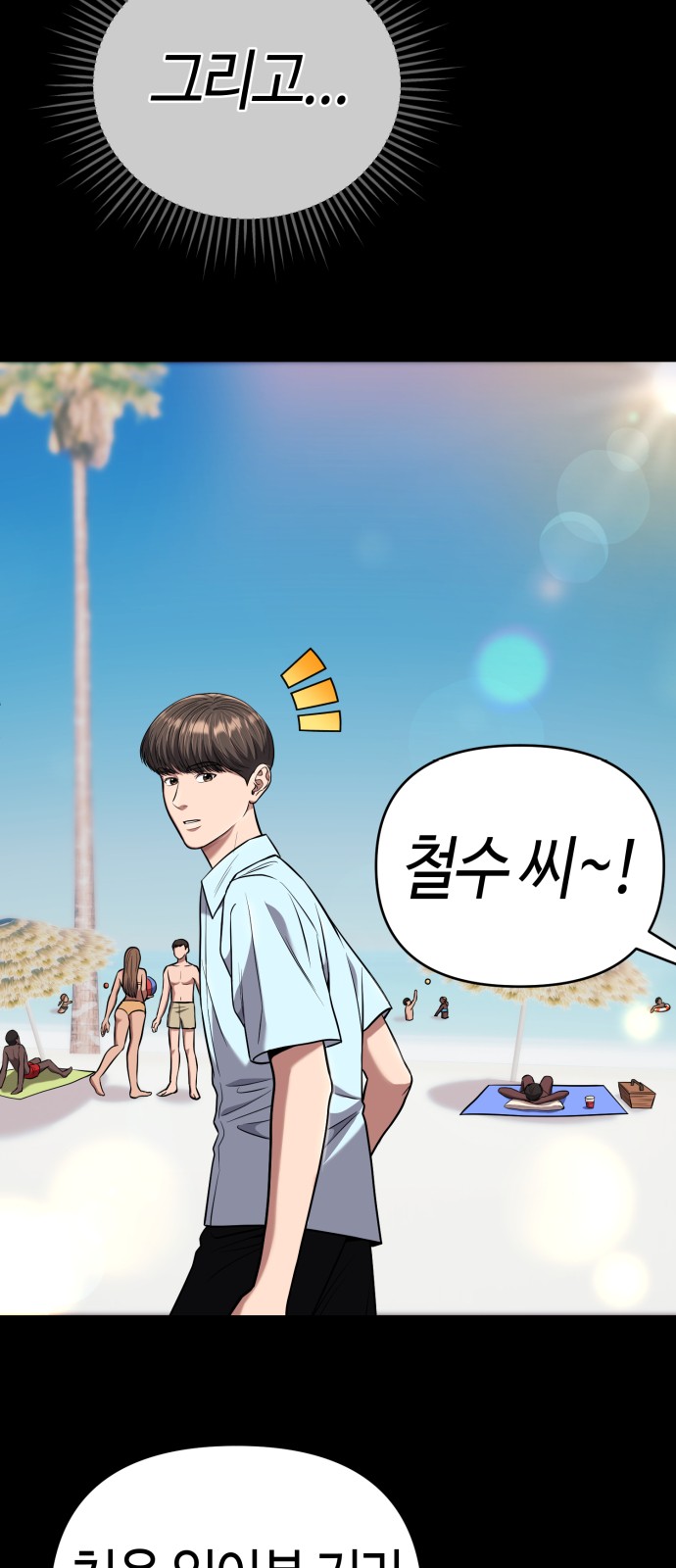 3 페이지