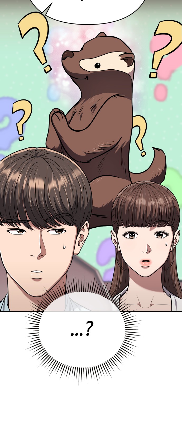 32 페이지