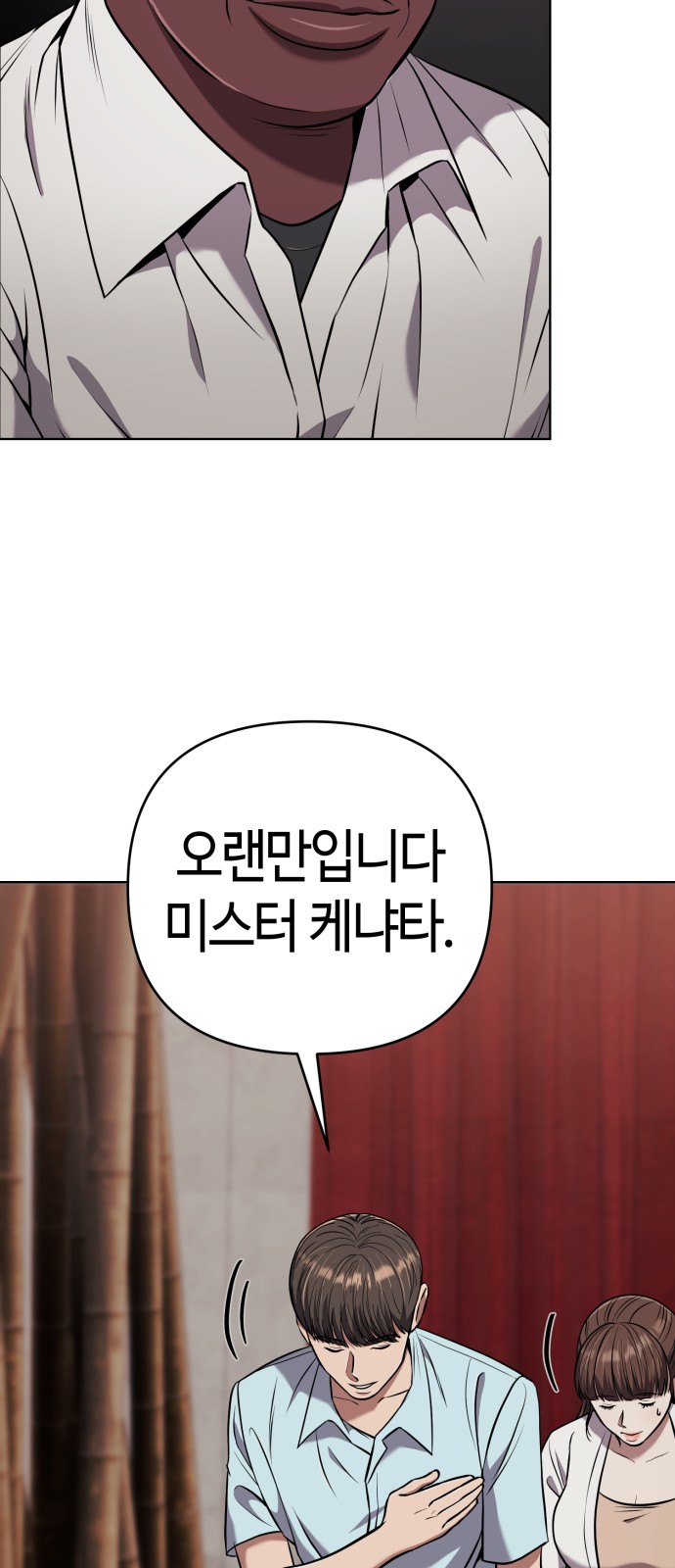 38 페이지