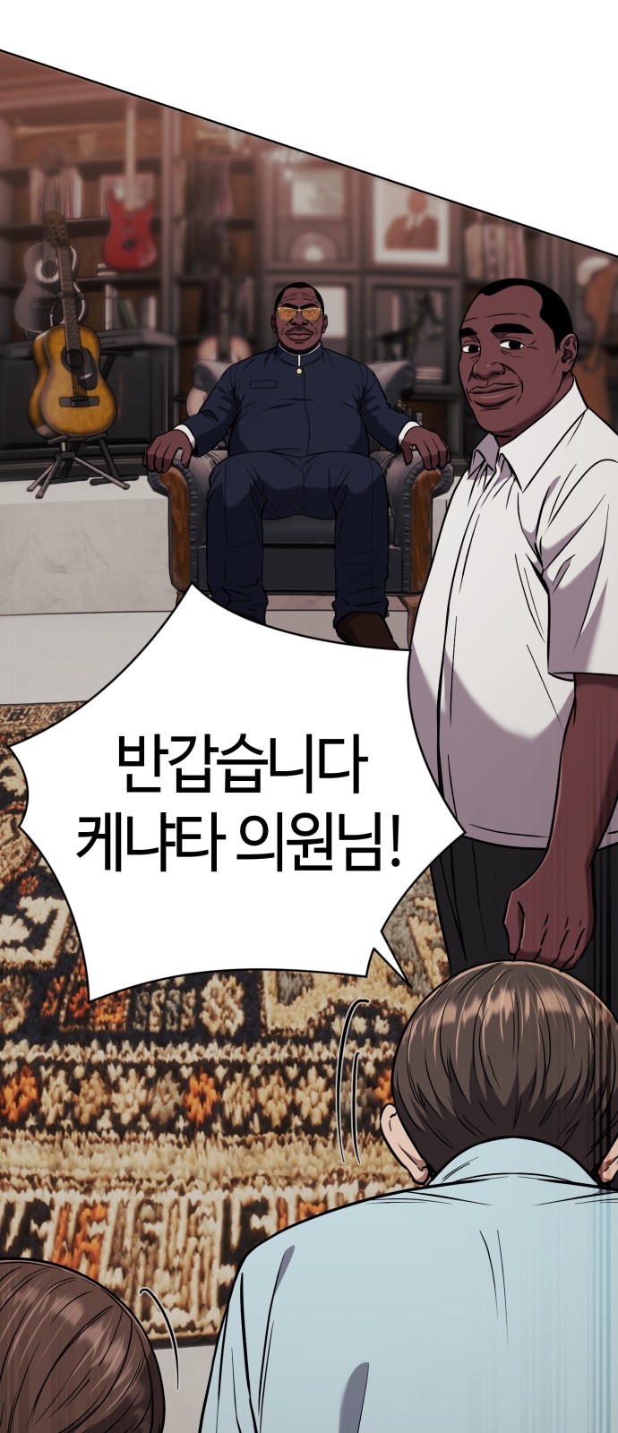 43 페이지