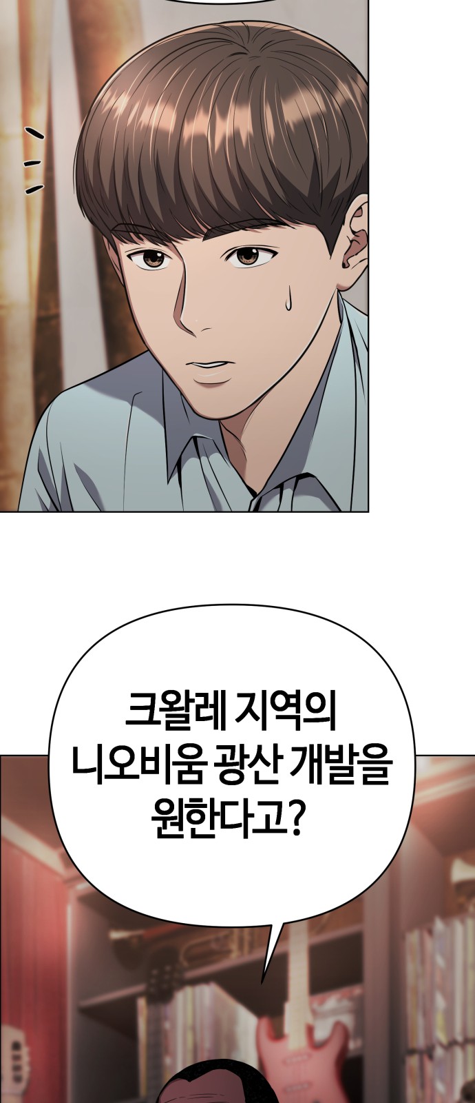 49 페이지