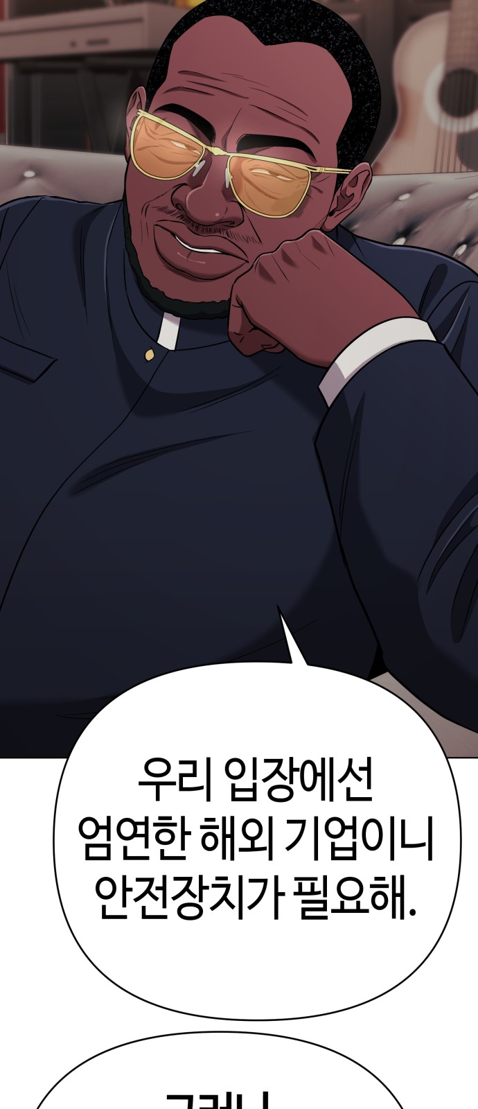 59 페이지