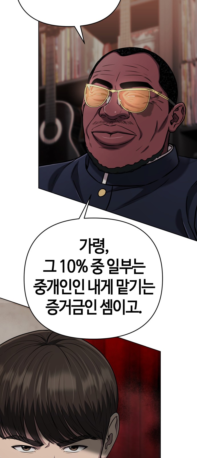 64 페이지
