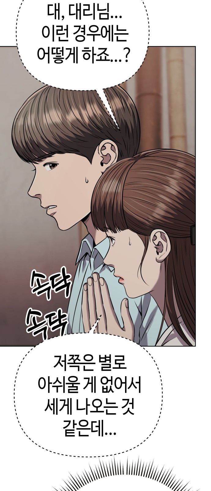 67 페이지
