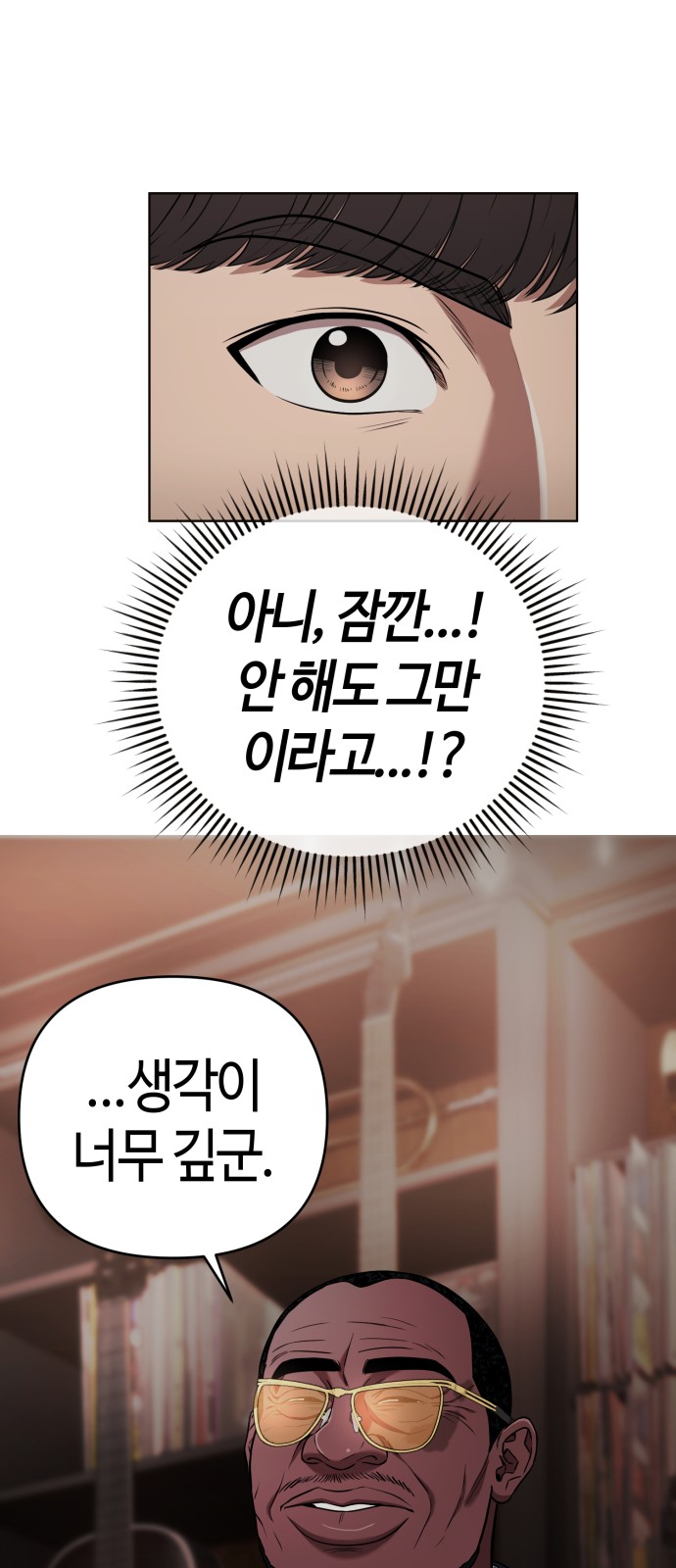 69 페이지