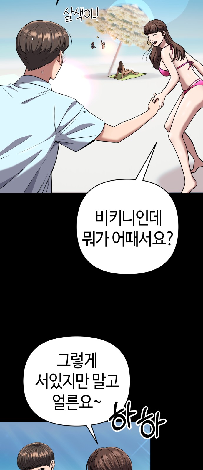 7 페이지