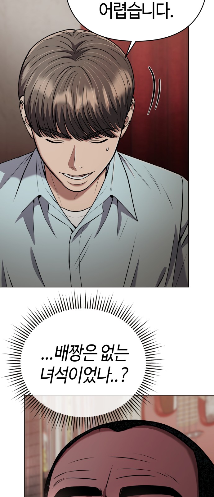 71 페이지