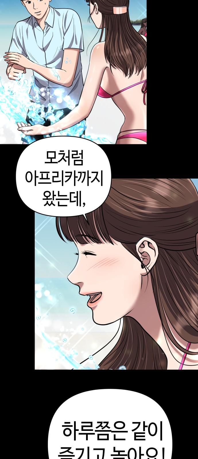 8 페이지