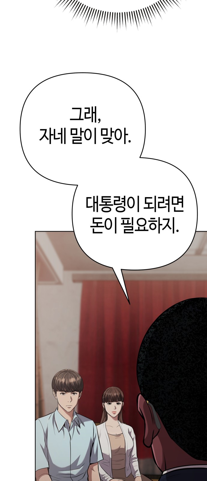 80 페이지