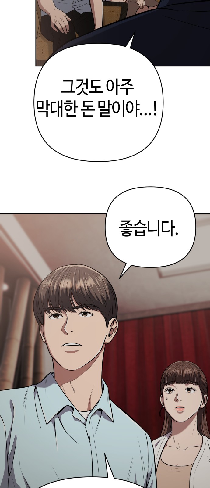 81 페이지