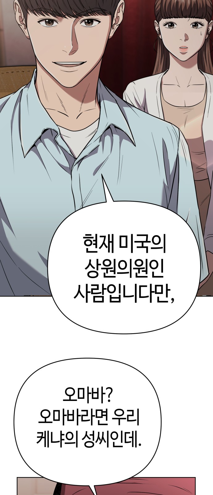 84 페이지