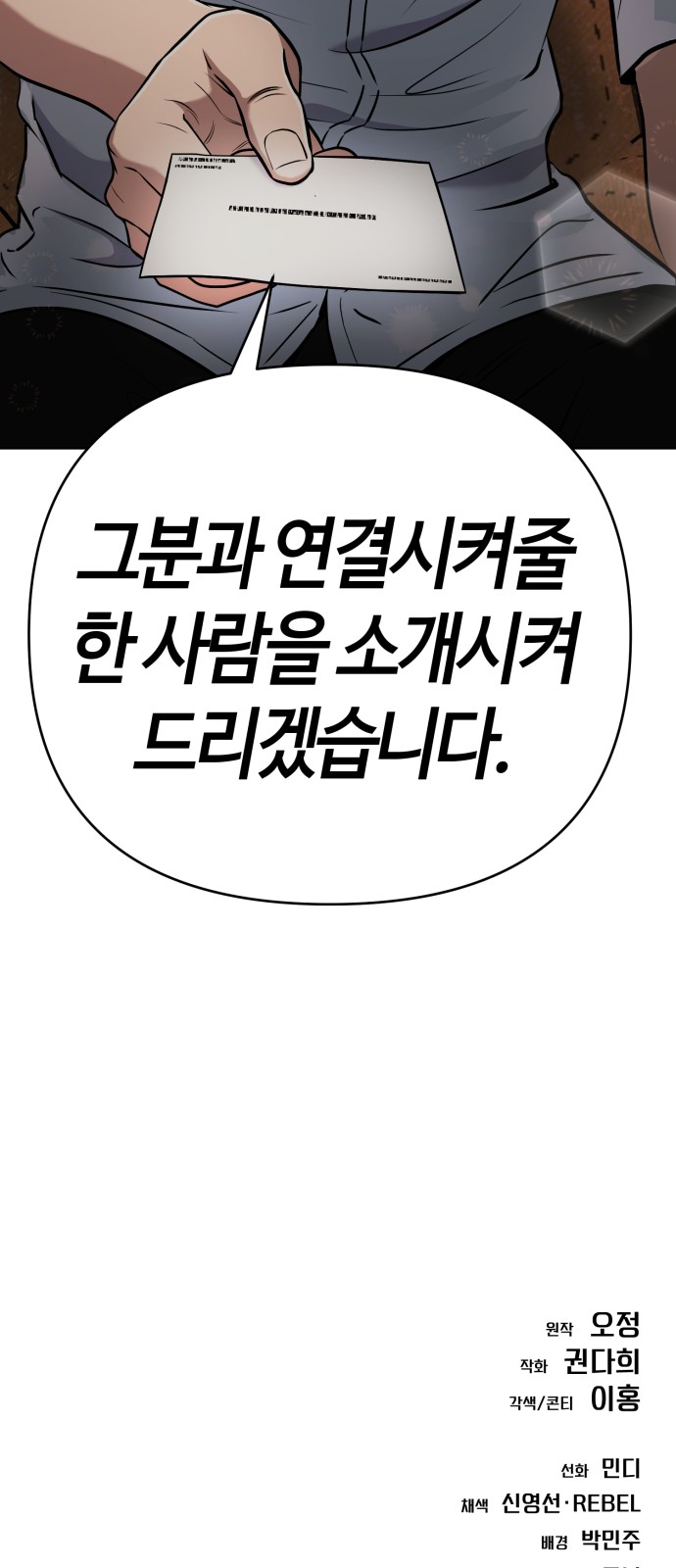 87 페이지
