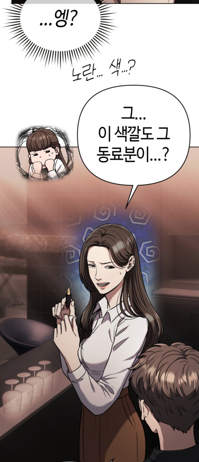 23 페이지