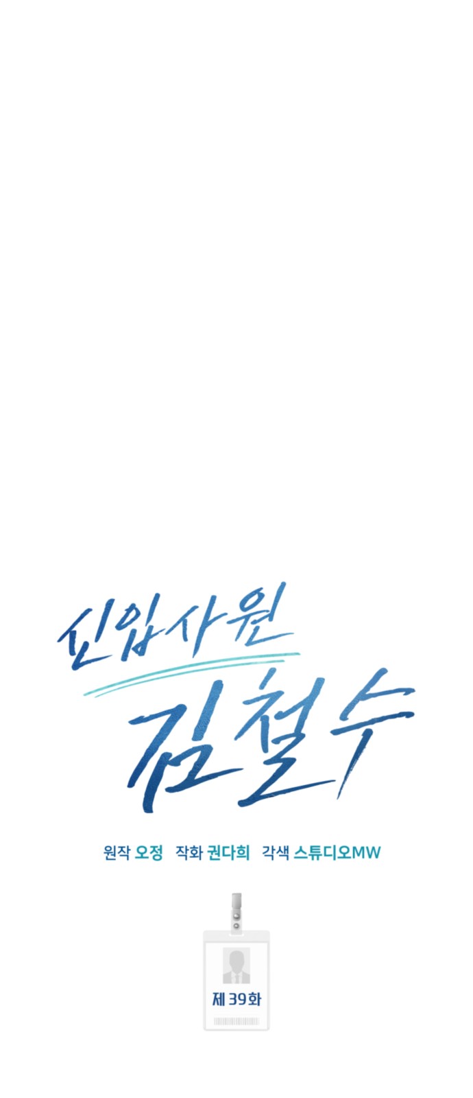 45 페이지
