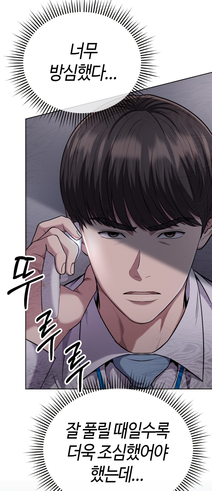 48 페이지