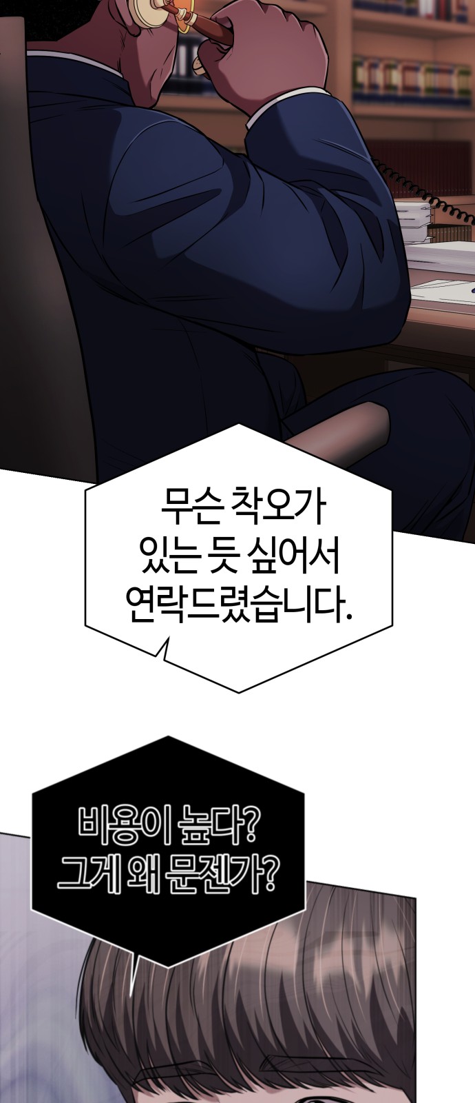 53 페이지