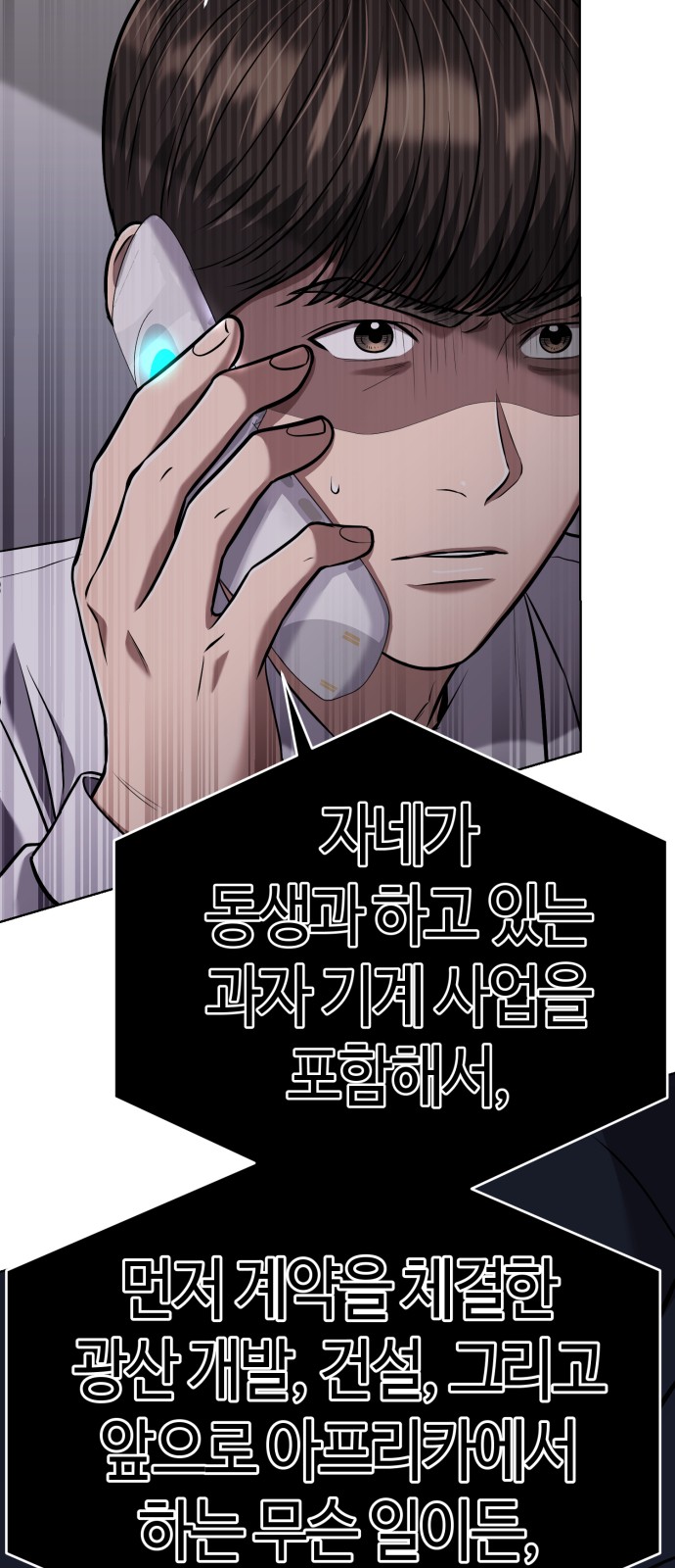 61 페이지