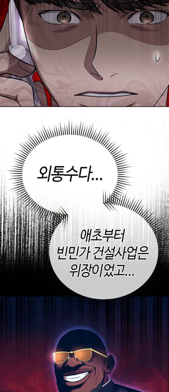 65 페이지