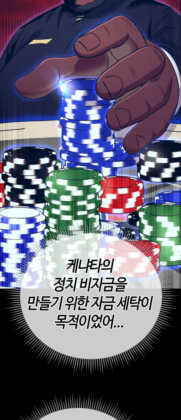 66 페이지