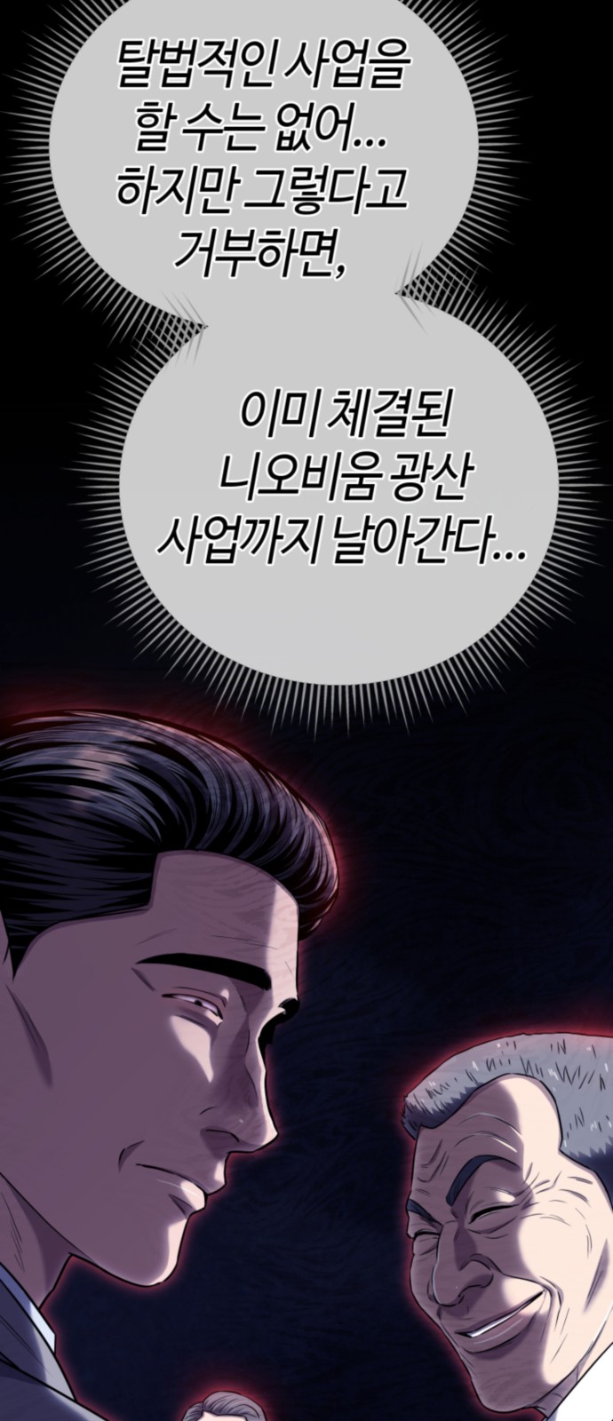 67 페이지