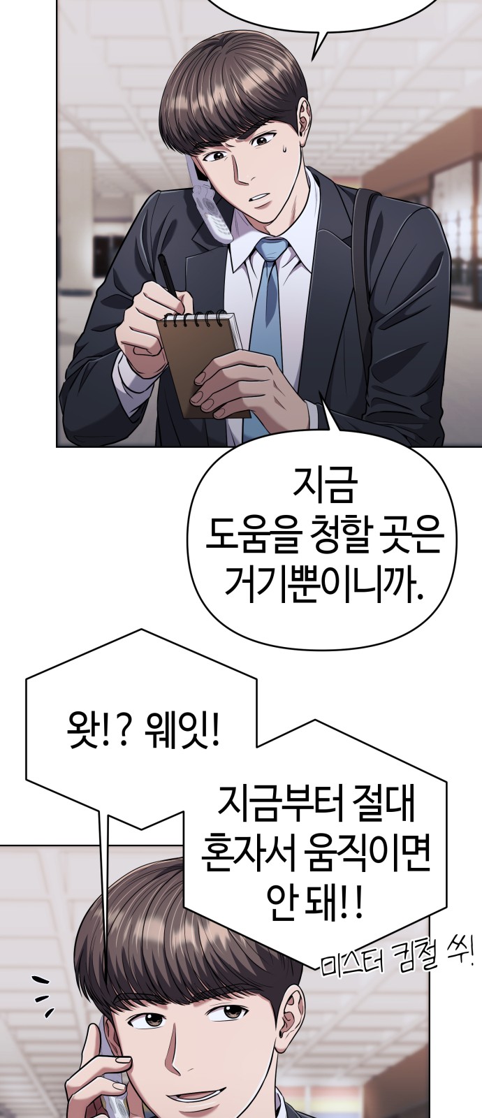 75 페이지