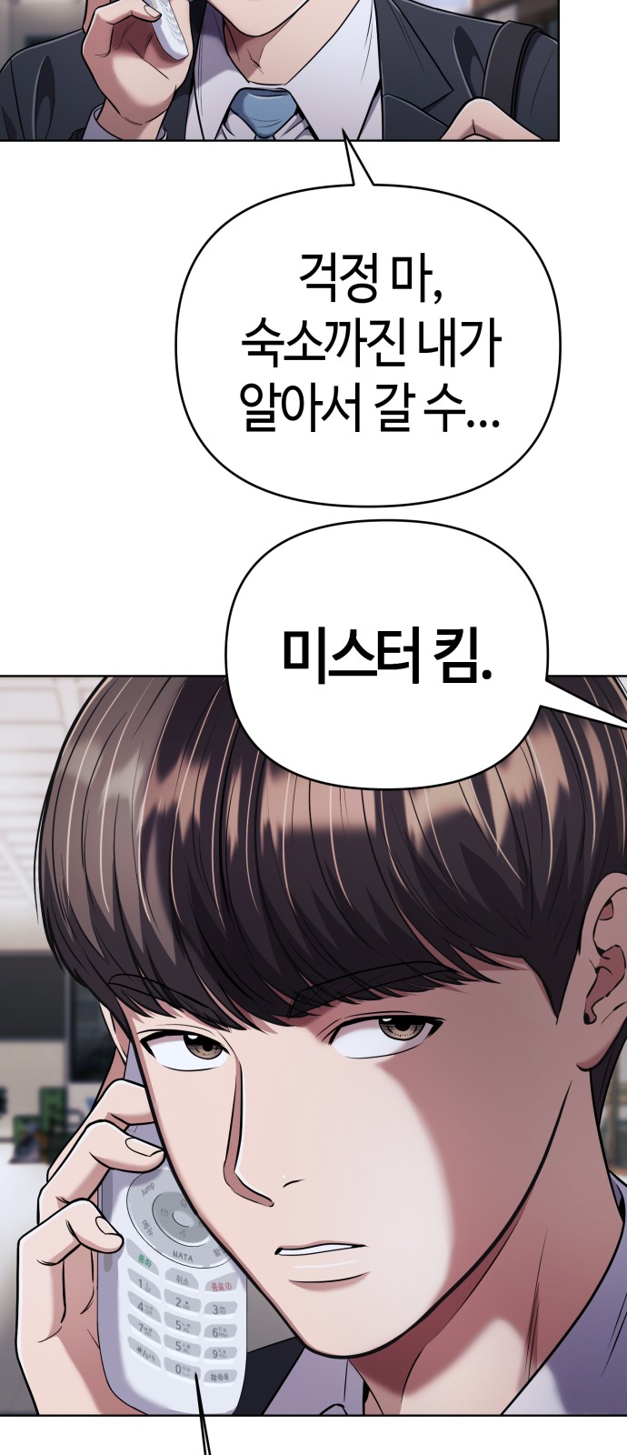 76 페이지