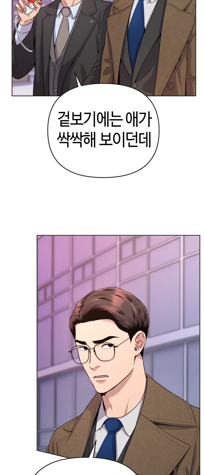 18 페이지