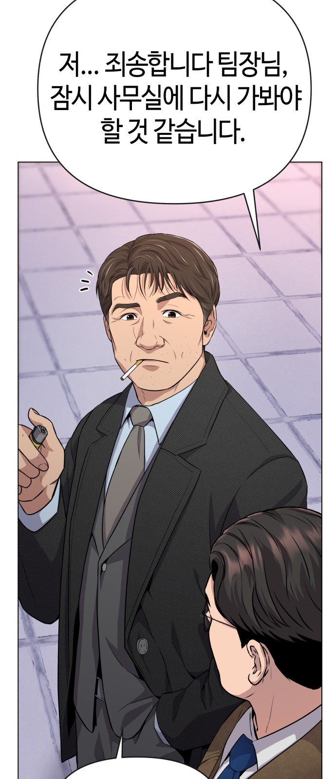 23 페이지