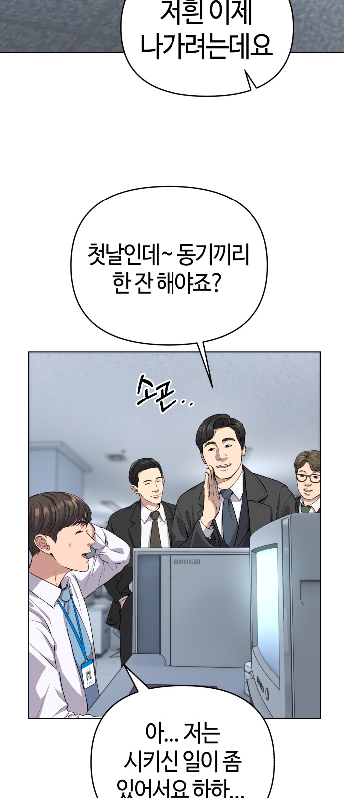 28 페이지