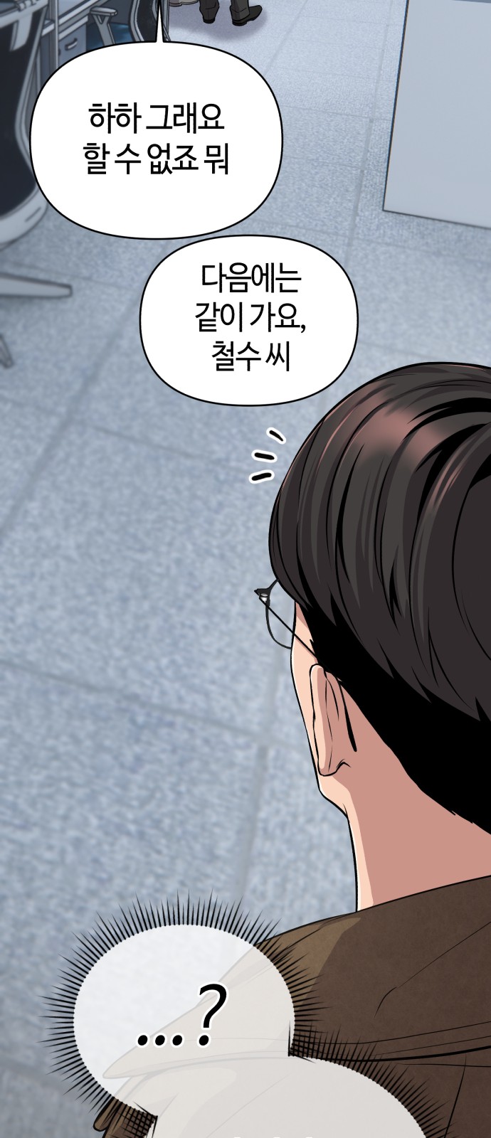 31 페이지