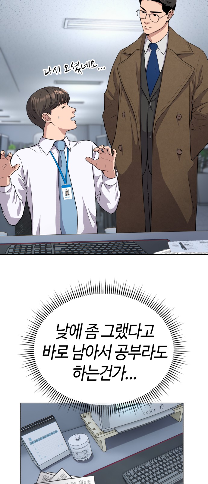 34 페이지