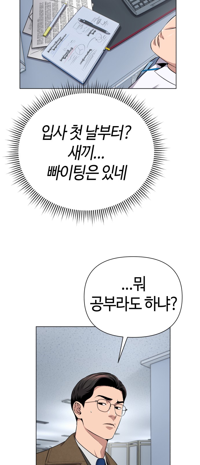 35 페이지