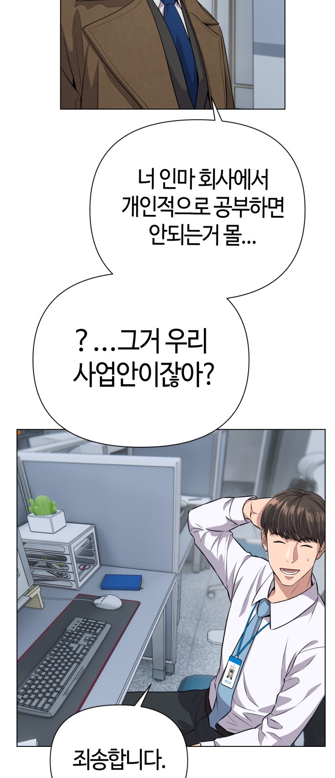 36 페이지