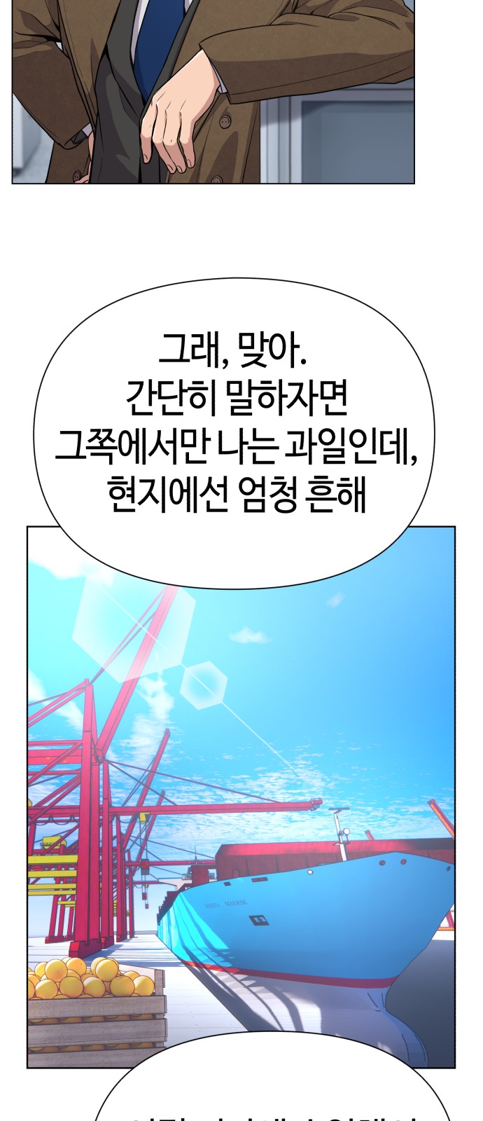 40 페이지